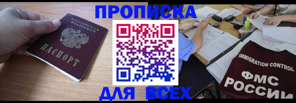 найти адрес прописки в Нижнем Новгороде