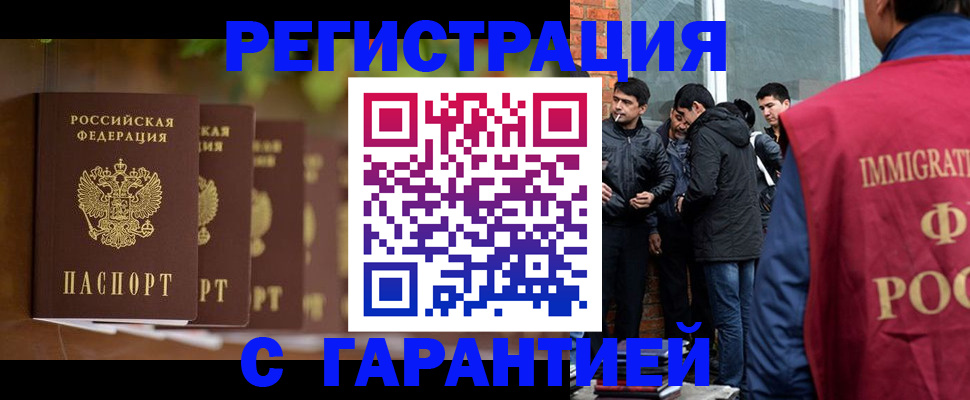 регистрация для школы в Нижнем Новгороде