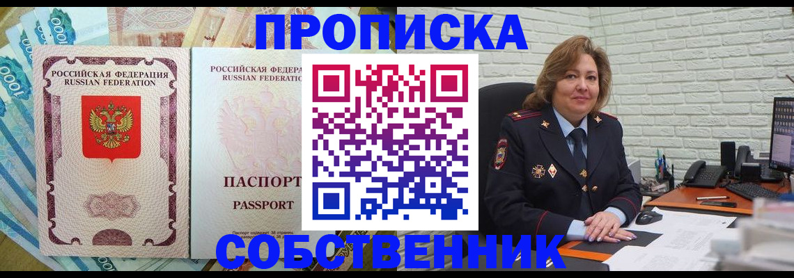 регистрация для школы в Нижнем Новгороде